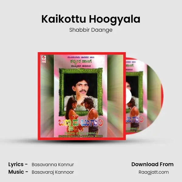 Kaikottu Hoogyala - Shabbir Daange album cover 