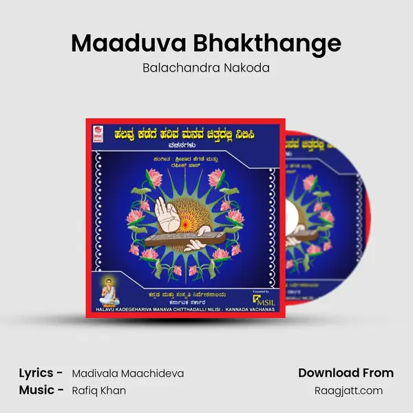 Maaduva Bhakthange mp3 song