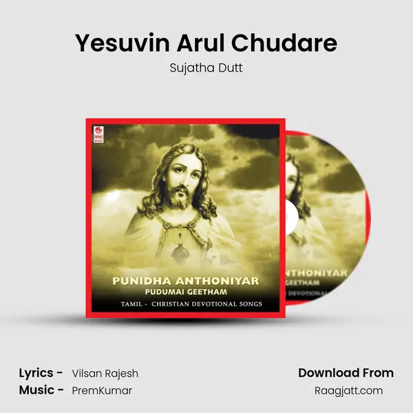 Yesuvin Arul Chudare mp3 song