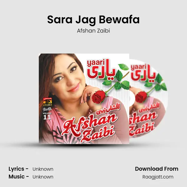 Sara Jag Bewafa - Afshan Zaibi album cover 