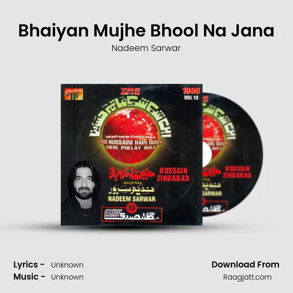 Bhaiyan Mujhe Bhool Na Jana mp3 song