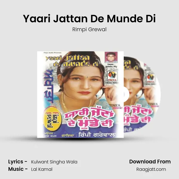 Yaari Jattan De Munde Di - Rimpi Grewal album cover 