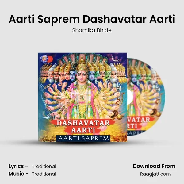 Aarti Saprem Dashavatar Aarti - Shamika Bhide album cover 