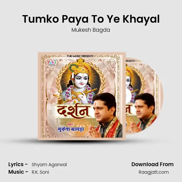 Tumko Paya To Ye Khayal mp3 song