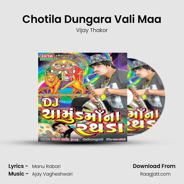 Chotila Dungara Vali Maa mp3 song