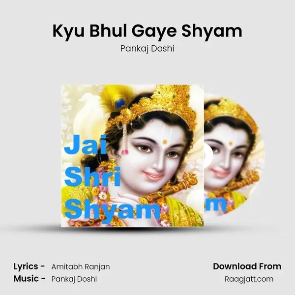 Kyu Bhul Gaye Shyam mp3 song