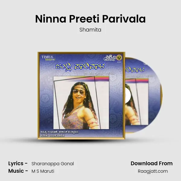 Ninna Preeti Parivala - Shamita mp3 song