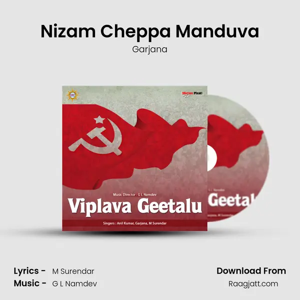 Nizam Cheppa Manduva mp3 song