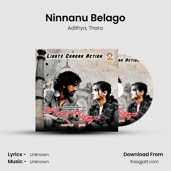 Ninnanu Belago - Adithya album cover 