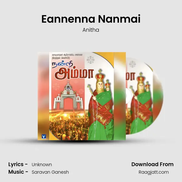 Eannenna Nanmai - Anitha album cover 