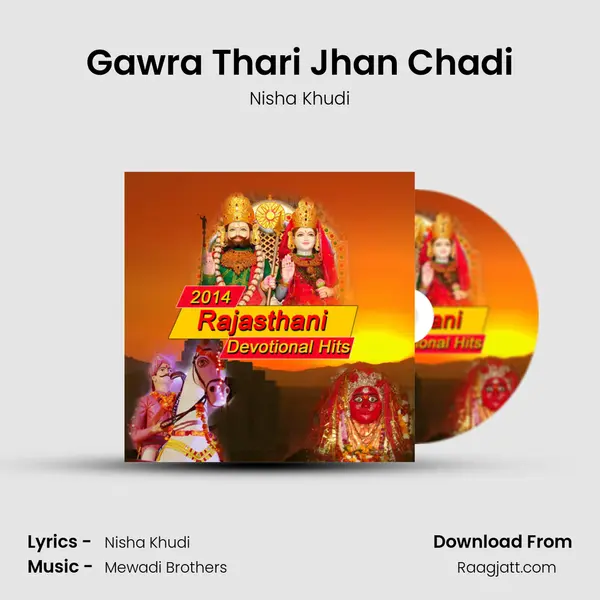 Gawra Thari Jhan Chadi mp3 song