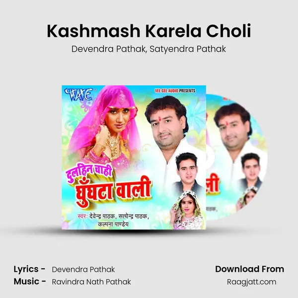 Kashmash Karela Choli - Devendra Pathak album cover 