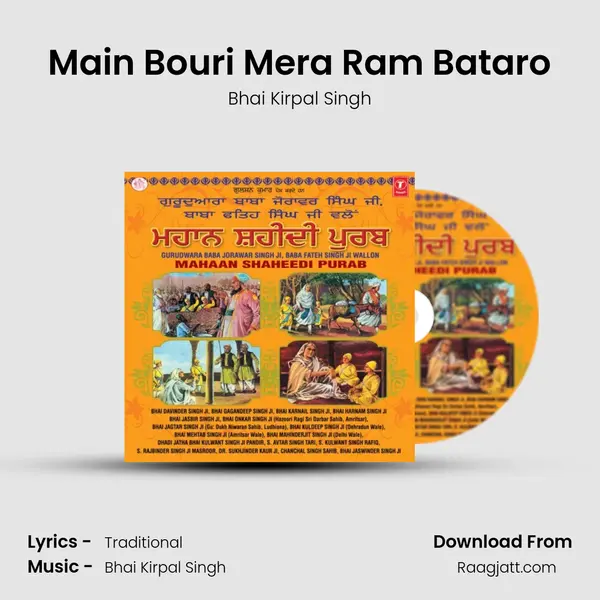 Main Bouri Mera Ram Bataro - Bhai Kirpal Singh album cover 