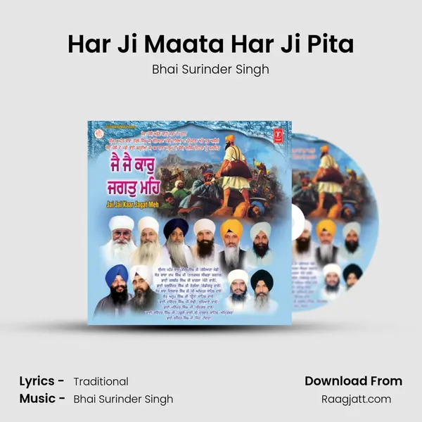 Har Ji Maata Har Ji Pita - Bhai Surinder Singh album cover 