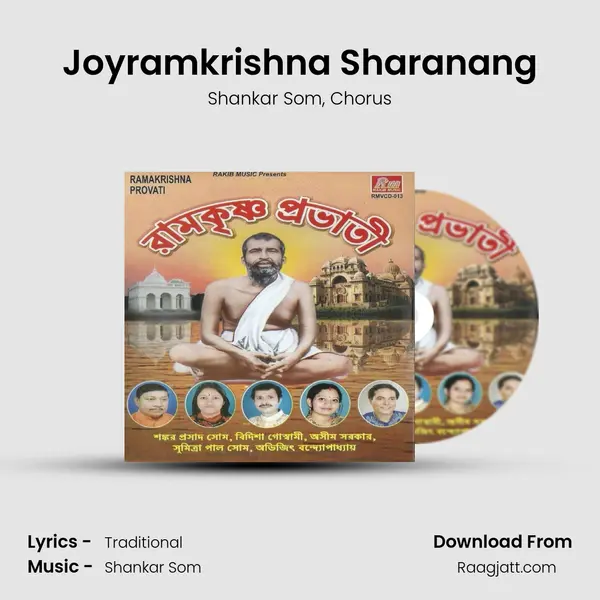 Joyramkrishna Sharanang - Shankar Som album cover 