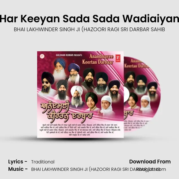 Har Keeyan Sada Sada Wadiaiyan - BHAI LAKHWINDER SINGH JI (HAZOORI RAGI SRI DARBAR SAHIB album cover 