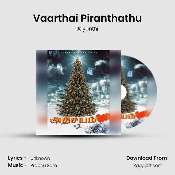 Vaarthai Piranthathu mp3 song