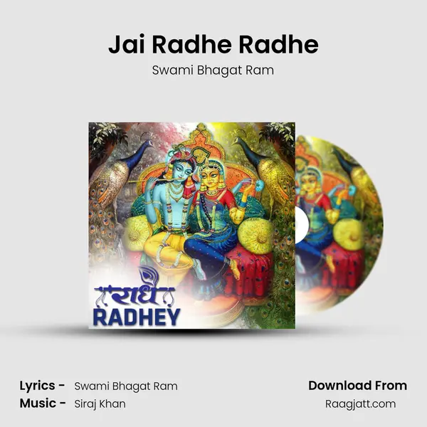 Jai Radhe Radhe mp3 song