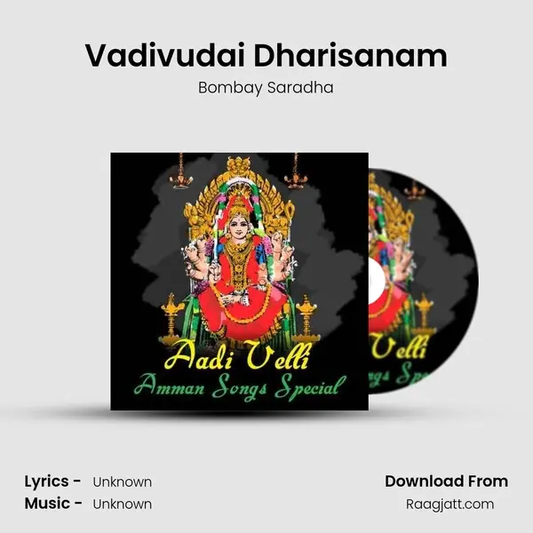 Vadivudai Dharisanam - Bombay Saradha album cover 