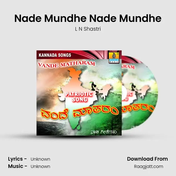 Nade Mundhe Nade Mundhe mp3 song