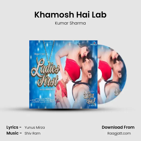 Khamosh Hai Lab - Kumar Sharma album cover 