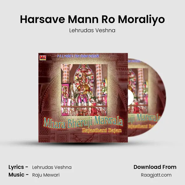 Harsave Mann Ro Moraliyo mp3 song