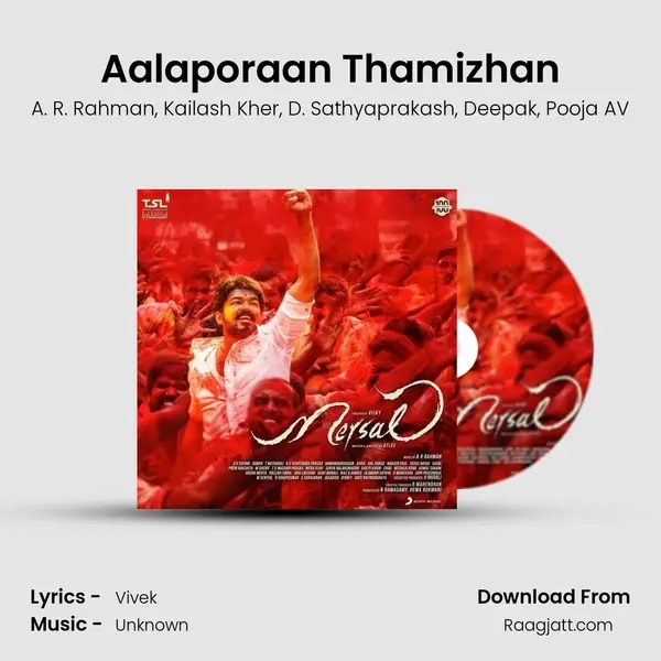 Aalaporaan Thamizhan - A. R. Rahman album cover 