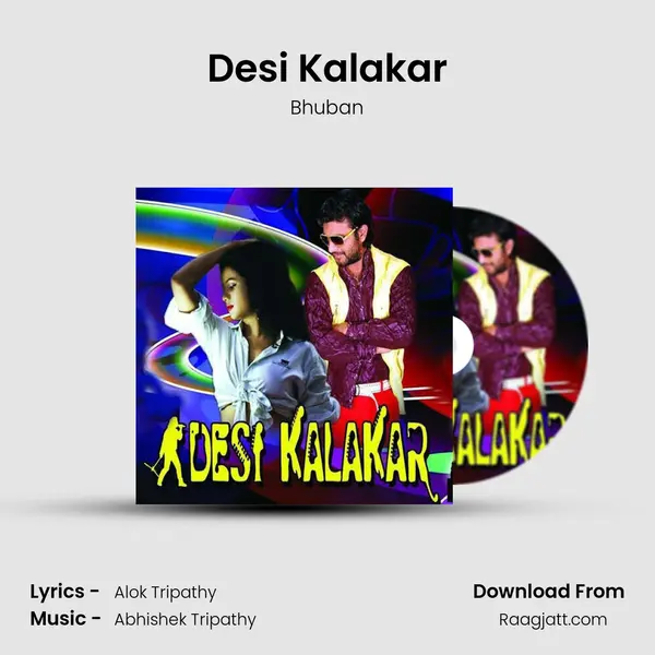 Desi Kalakar - Bhuban album cover 