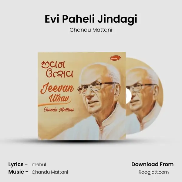 Evi Paheli Jindagi - Chandu Mattani album cover 