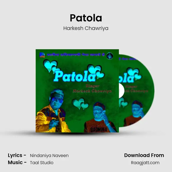 Patola mp3 song