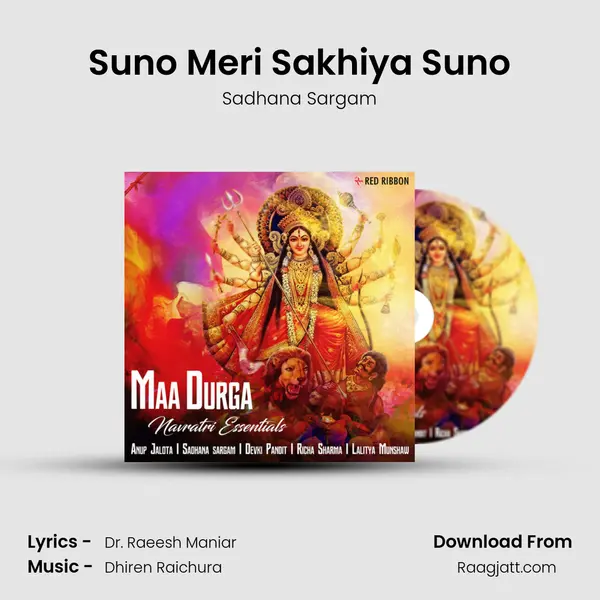 Suno Meri Sakhiya Suno mp3 song