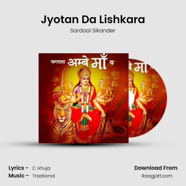 Jyotan Da Lishkara mp3 song