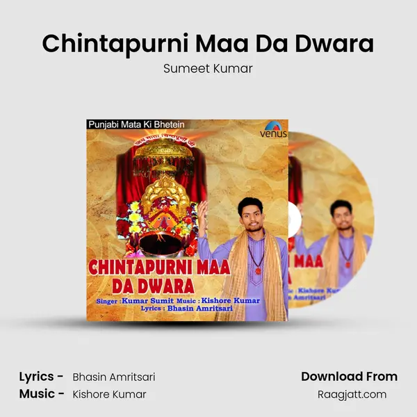 Chintapurni Maa Da Dwara mp3 song