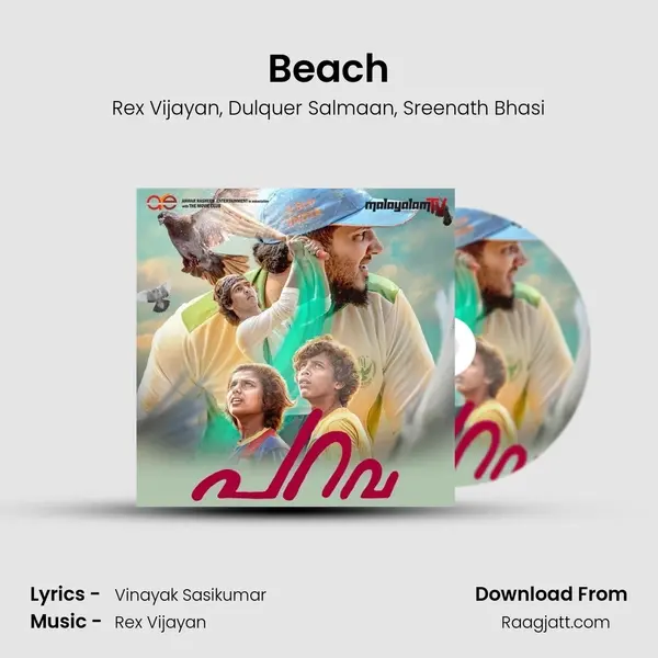 Beach mp3 song