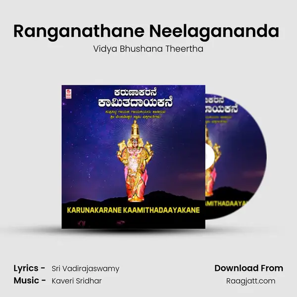 Ranganathane Neelagananda (From Cheluva Chenniga Cheluvanarayana) mp3 song