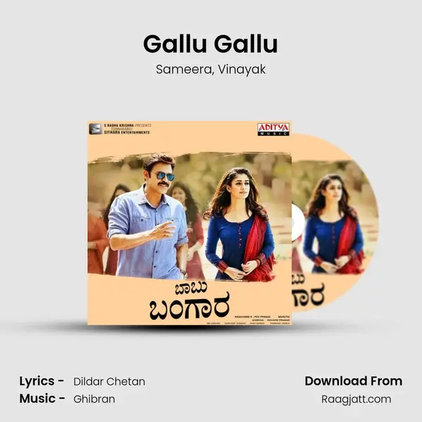 Gallu Gallu mp3 song