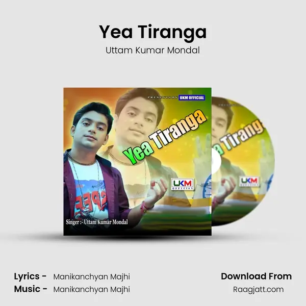 Yea Tiranga mp3 song