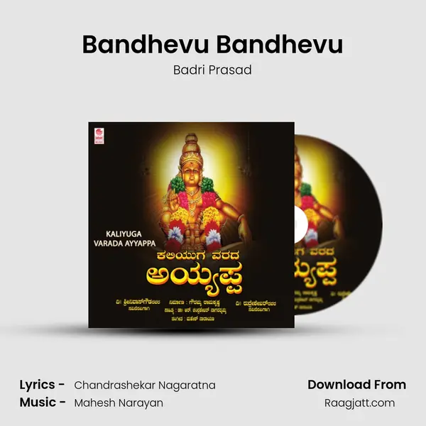 Bandhevu Bandhevu - Badri Prasad album cover 