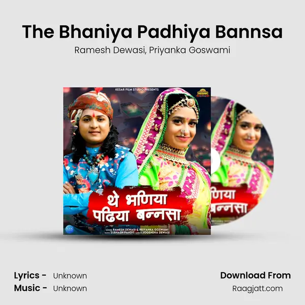 The Bhaniya Padhiya Bannsa mp3 song