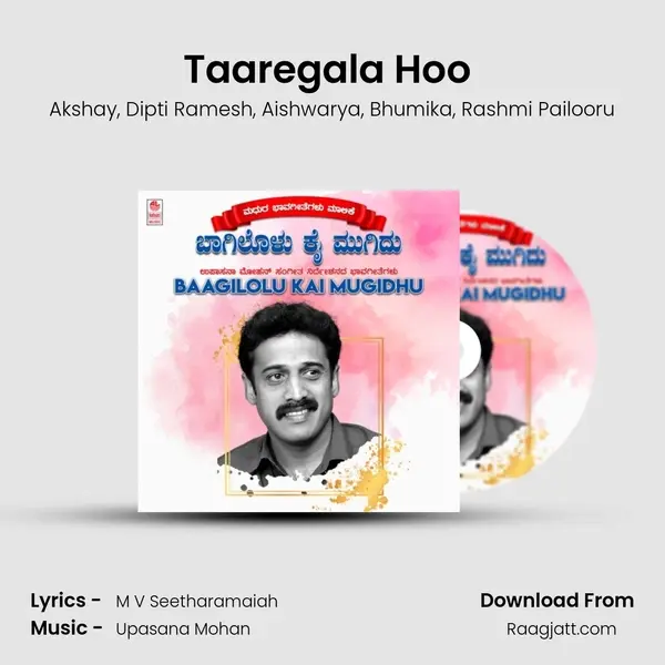 Taaregala Hoo (From Hoodhani) mp3 song