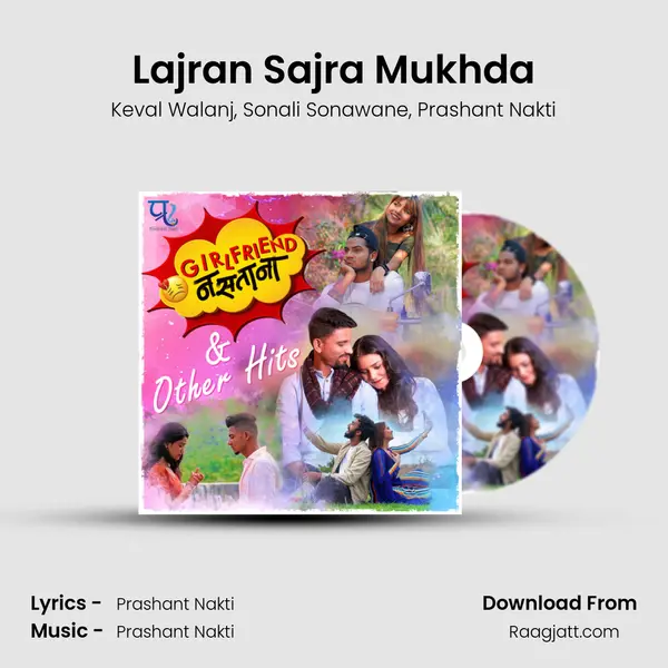 Lajran Sajra Mukhda mp3 song