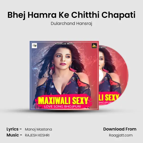 Bhej Hamra Ke Chitthi Chapati - Dularchand Hansraj album cover 