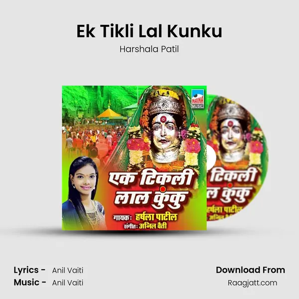 Ek Tikli Lal Kunku - Harshala Patil album cover 