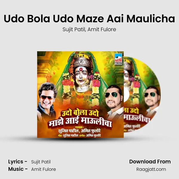 Udo Bola Udo Maze Aai Maulicha mp3 song