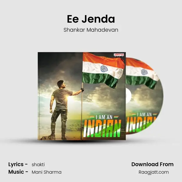 Ee Jenda mp3 song