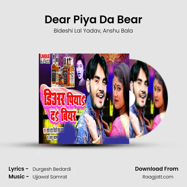 Dear Piya Da Bear mp3 song