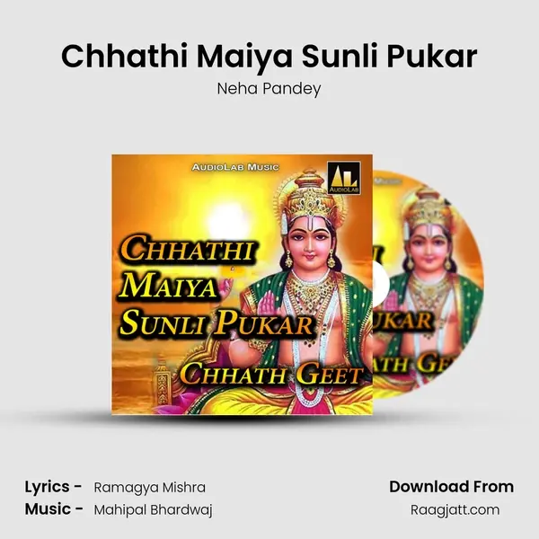 Chhathi Maiya Sunli Pukar - Neha Pandey album cover 