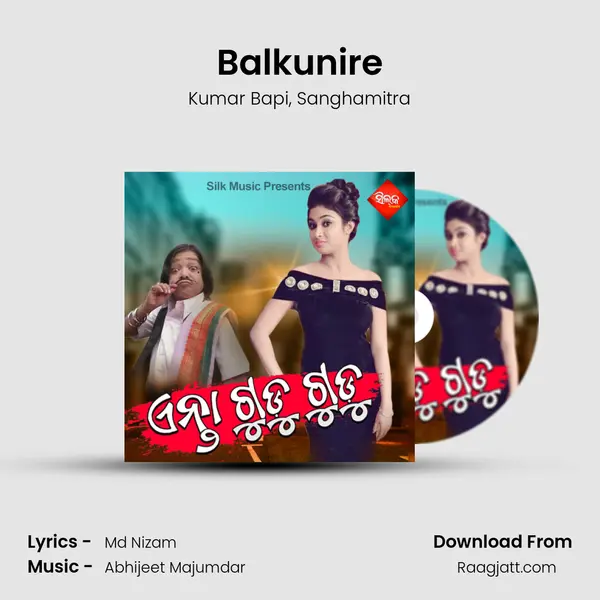 Balkunire mp3 song