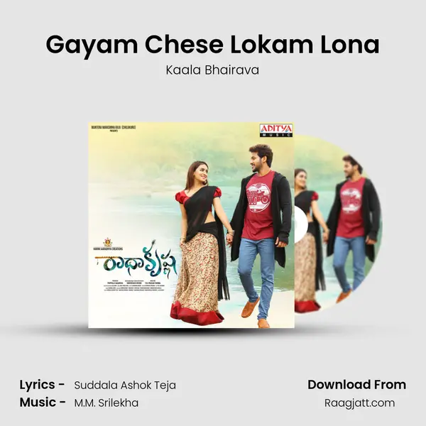 Gayam Chese Lokam Lona - Kaala Bhairava album cover 