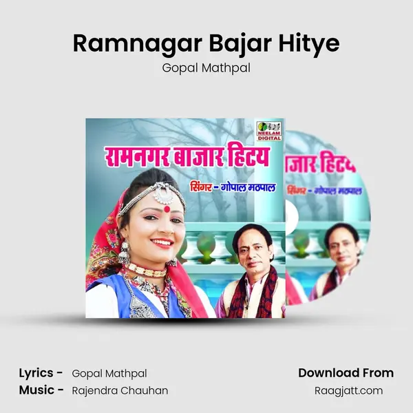 Ramnagar Bajar Hitye - Gopal Mathpal album cover 